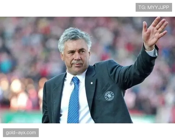 安切洛蒂战术灵活应变，球队战绩飙升引关注