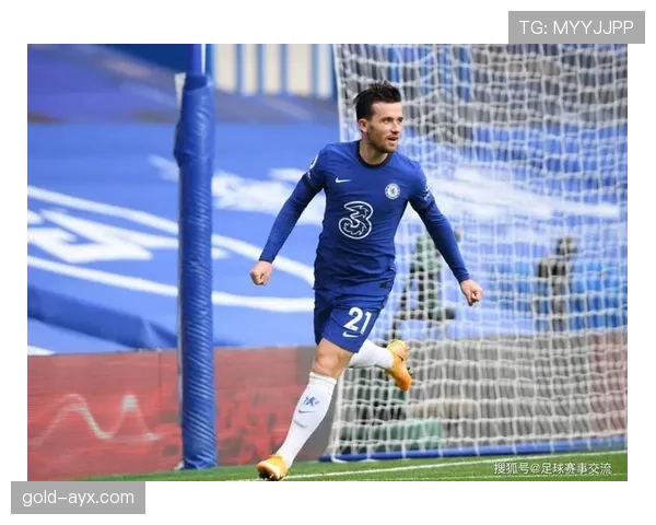 切尔西揭幕全新战术体系，开启现代足球卓越表现新篇章