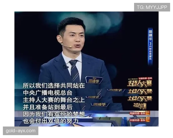 顶级豪门再创辉煌：揭秘冠军背后的奋斗与荣耀