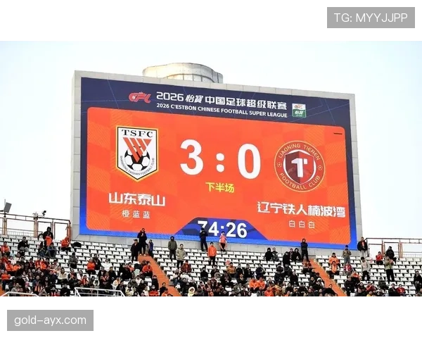 山东泰山外援驱动进攻带来的表现波动，是否对赛季整体竞争格局产生影响