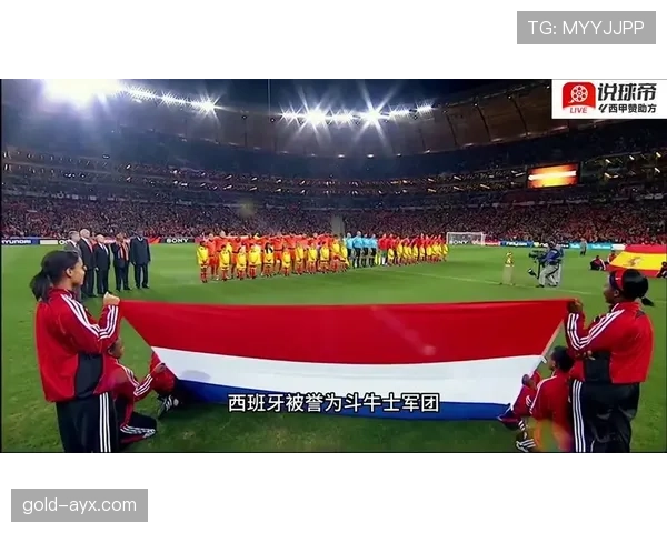 西班牙2026世界杯阵容预测：年轻化改革能否延续斗牛士军团辉煌
